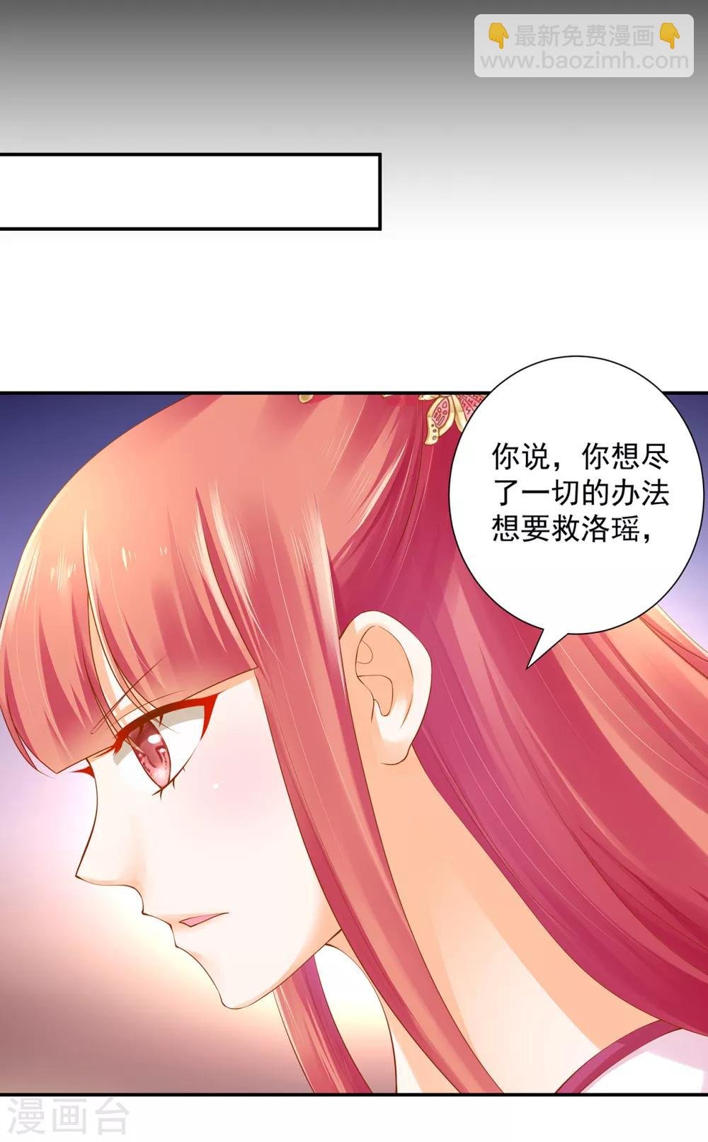 第97话 “真相”的背后