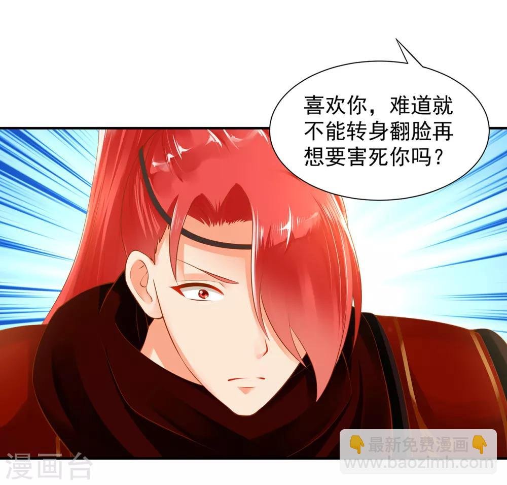 第97话 “真相”的背后
