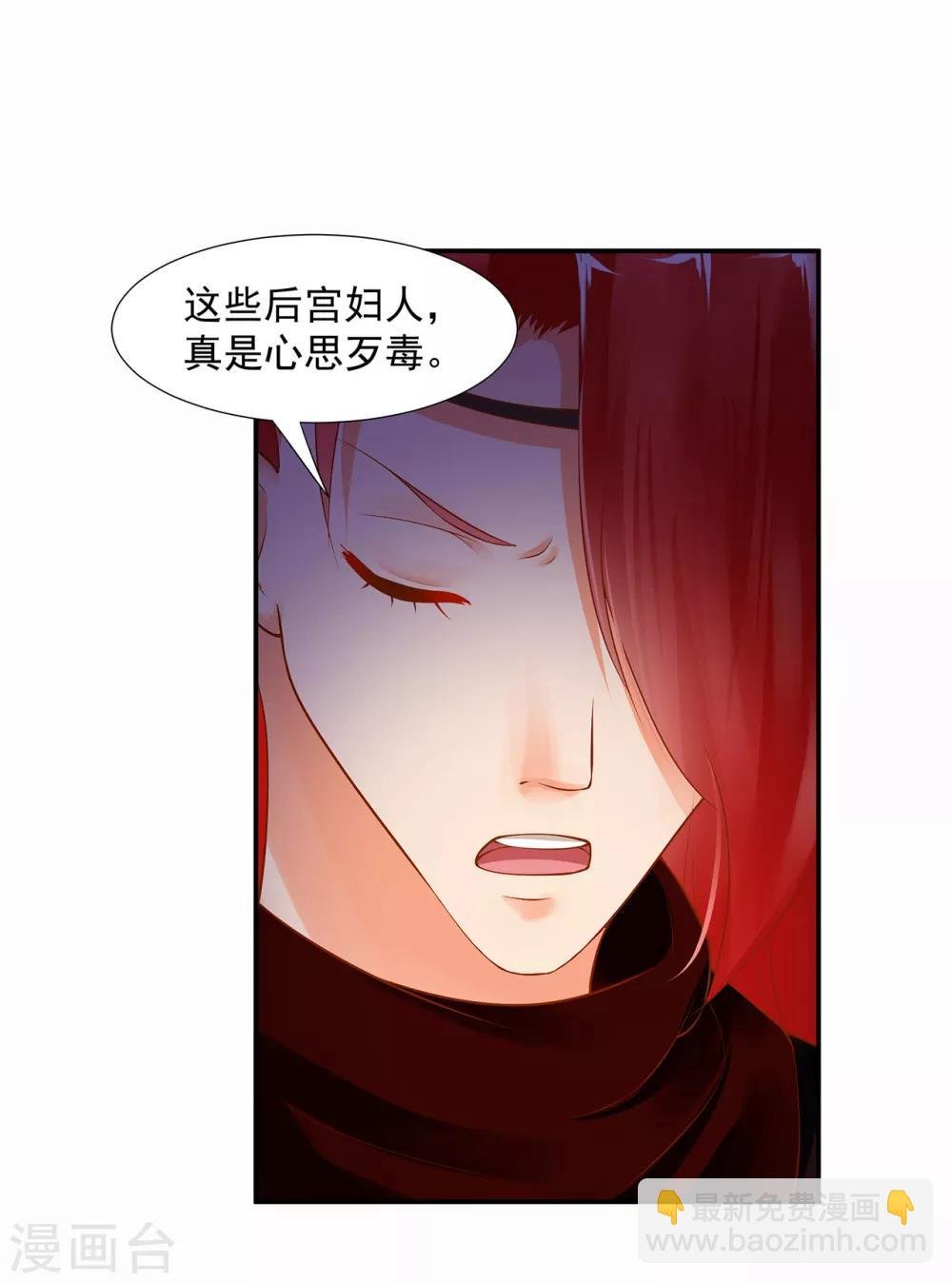 第97话 “真相”的背后
