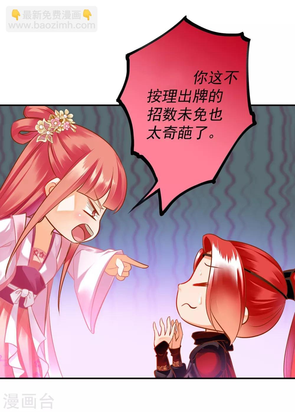 第98话 增添新烦恼