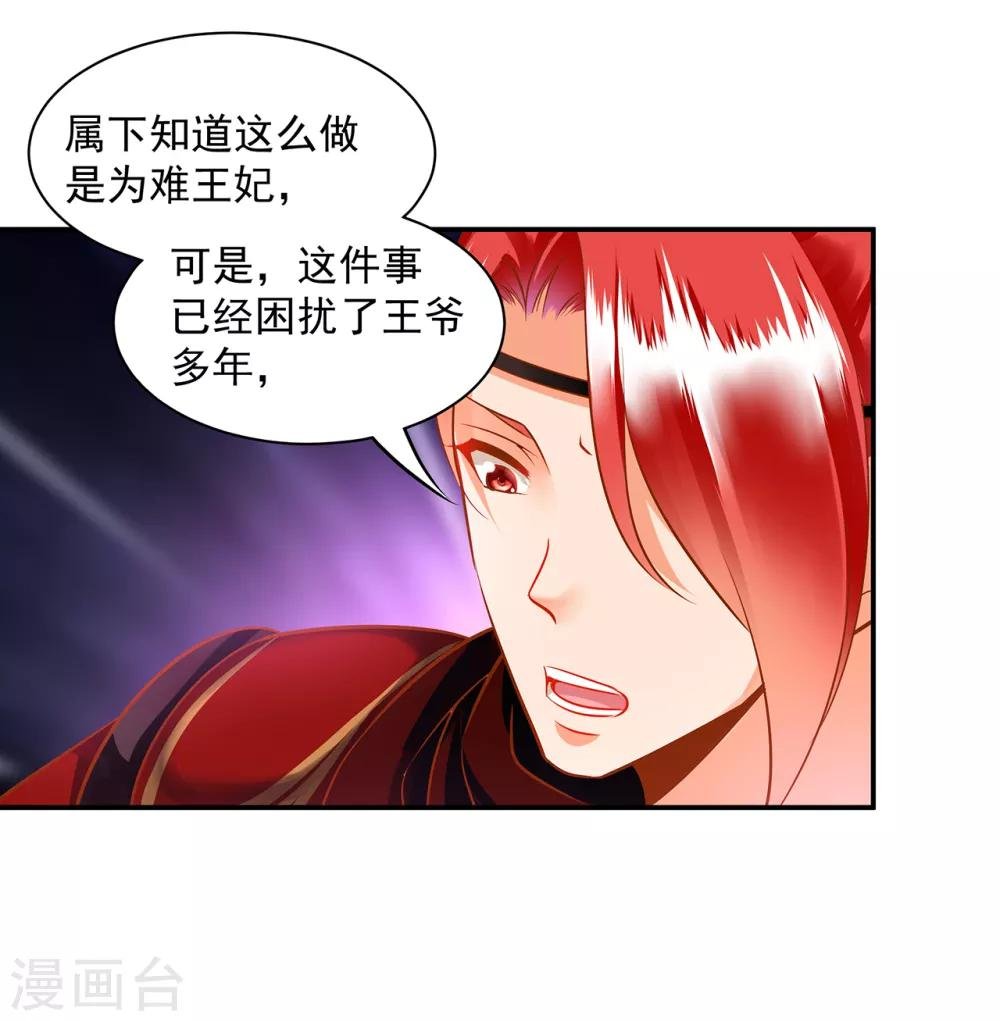 第98话 增添新烦恼