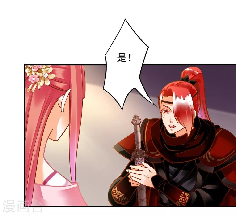 第98话 增添新烦恼