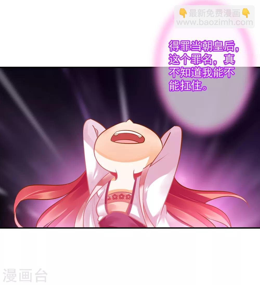 第98话 增添新烦恼