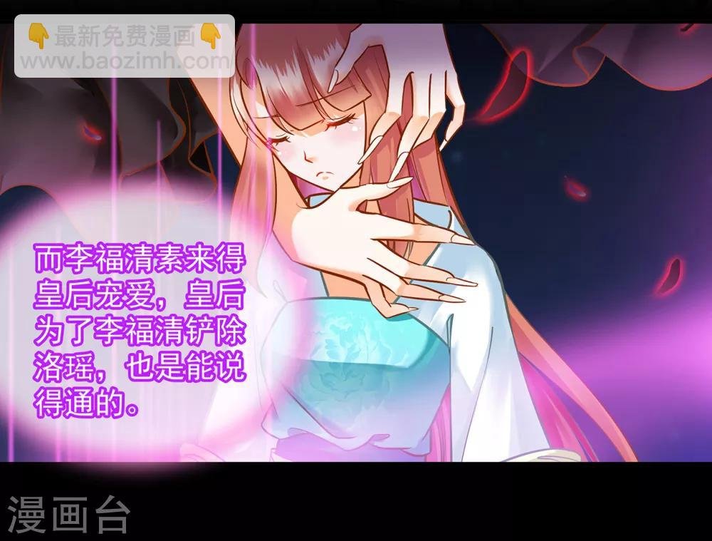 第98话 增添新烦恼