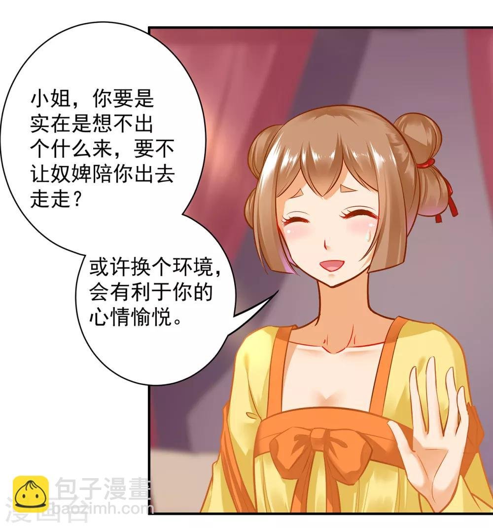 第98话 增添新烦恼