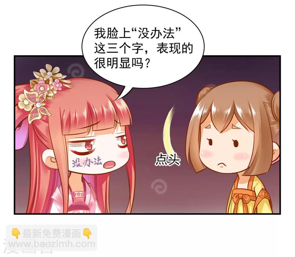 第98话 增添新烦恼