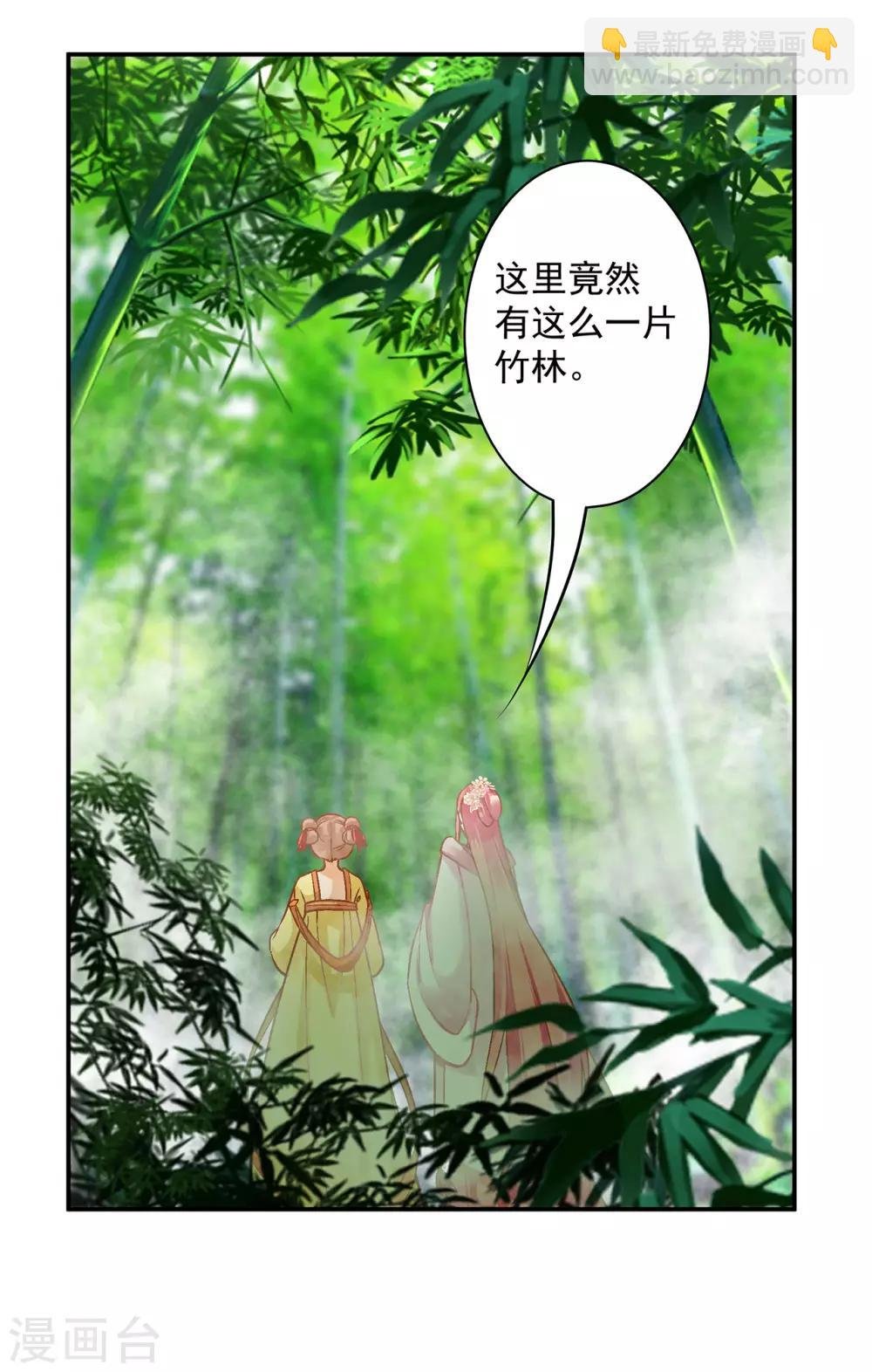 第98话 增添新烦恼