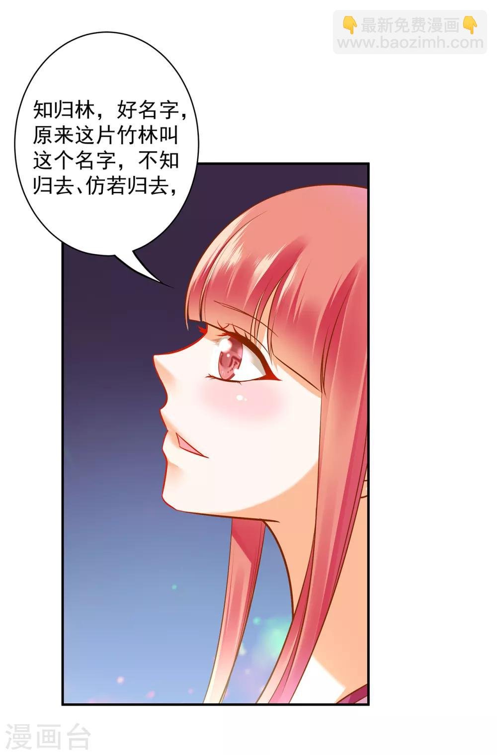 第99话 听说这里“闹鬼”