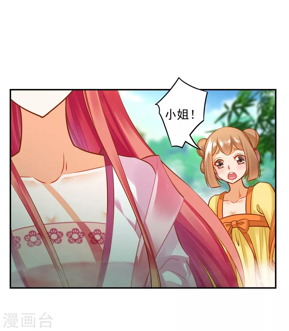 第99话 听说这里“闹鬼”