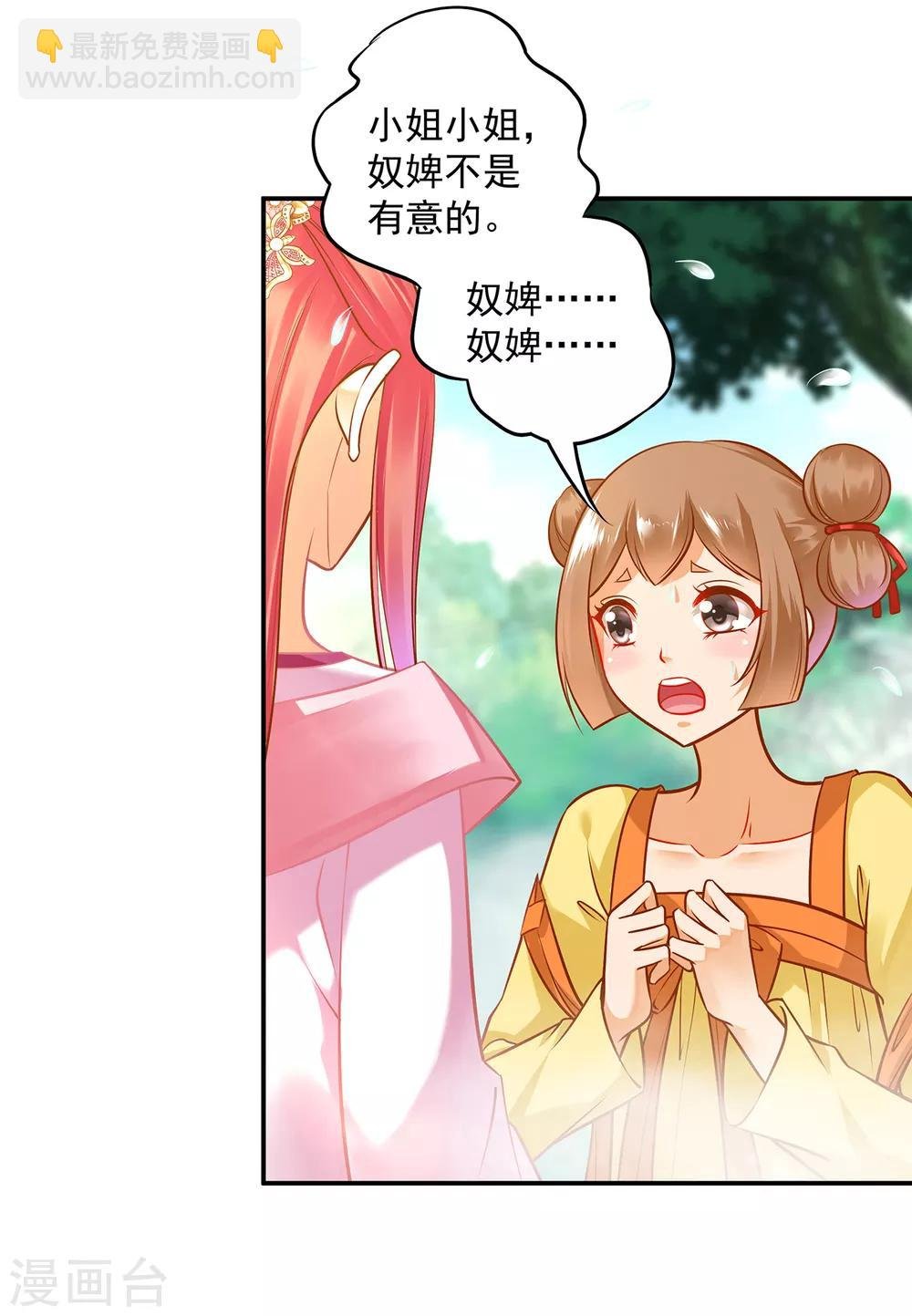 第99话 听说这里“闹鬼”