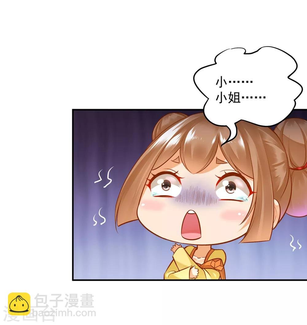第99话 听说这里“闹鬼”