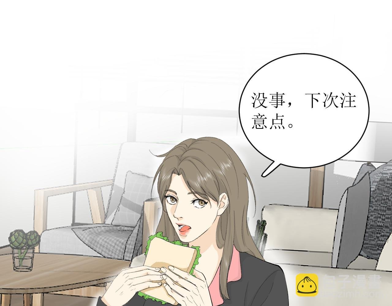 尴尬