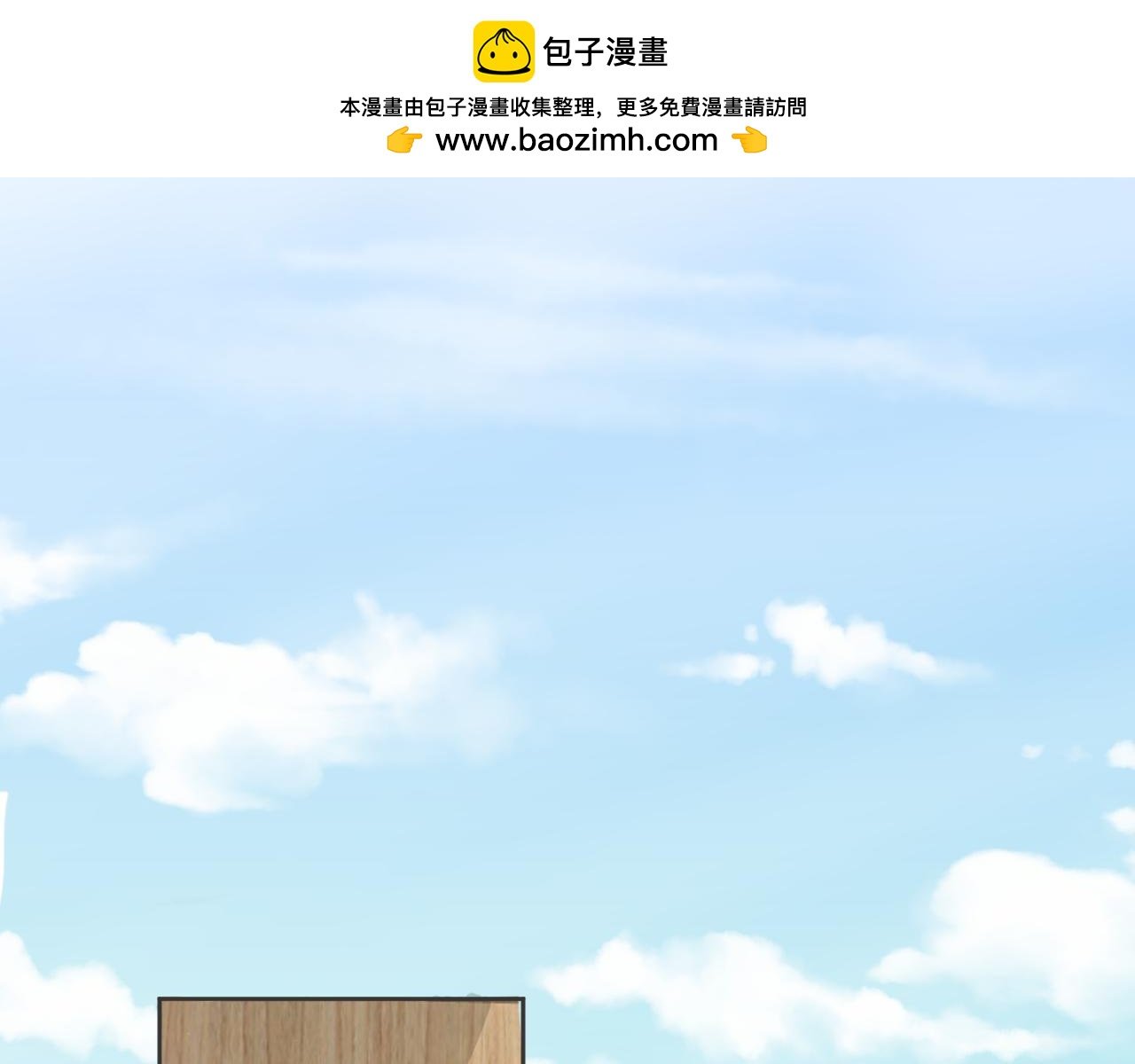误会