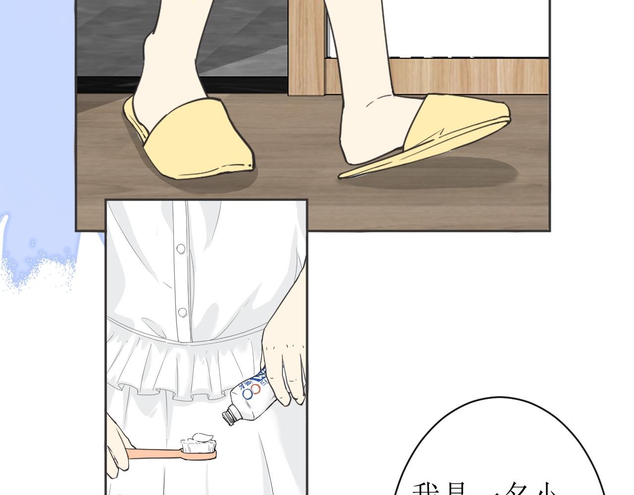误会