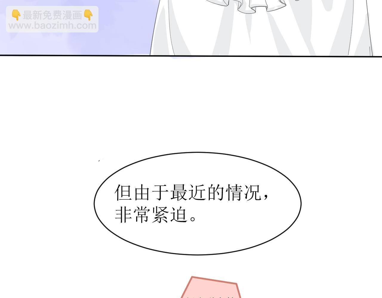 误会
