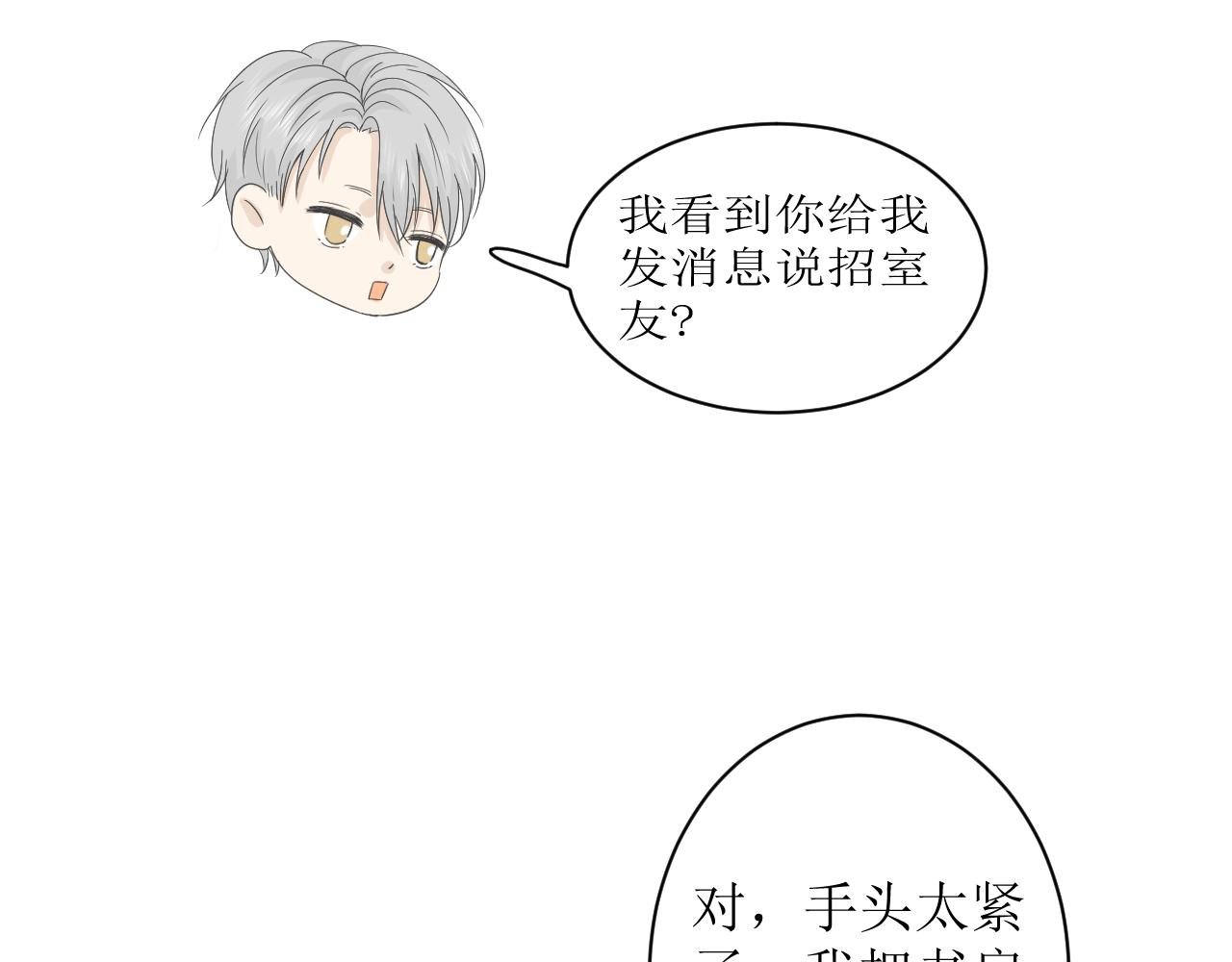 误会