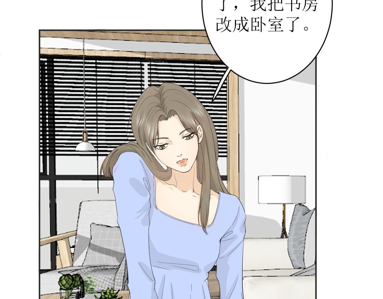 误会