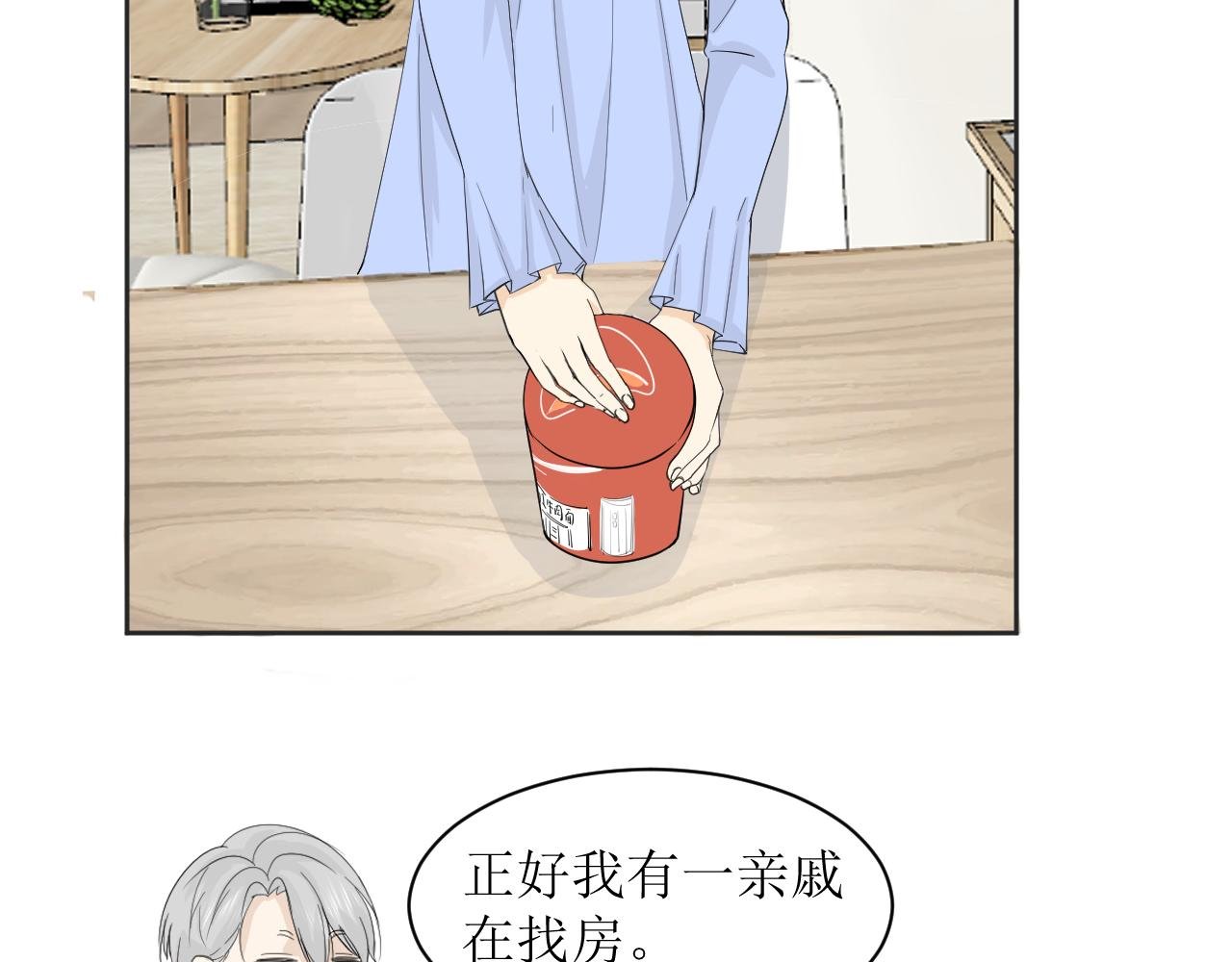 误会