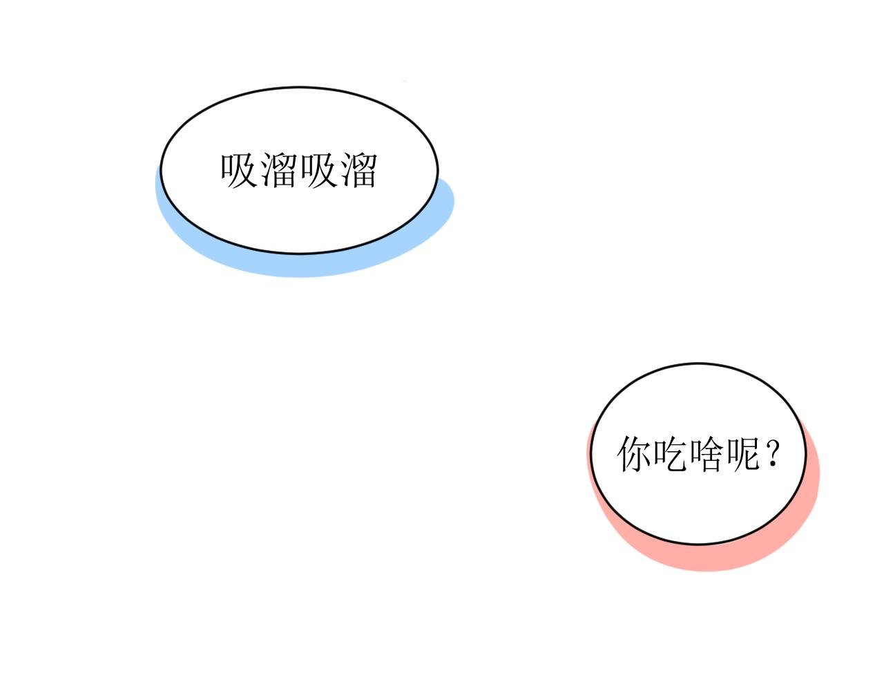 误会