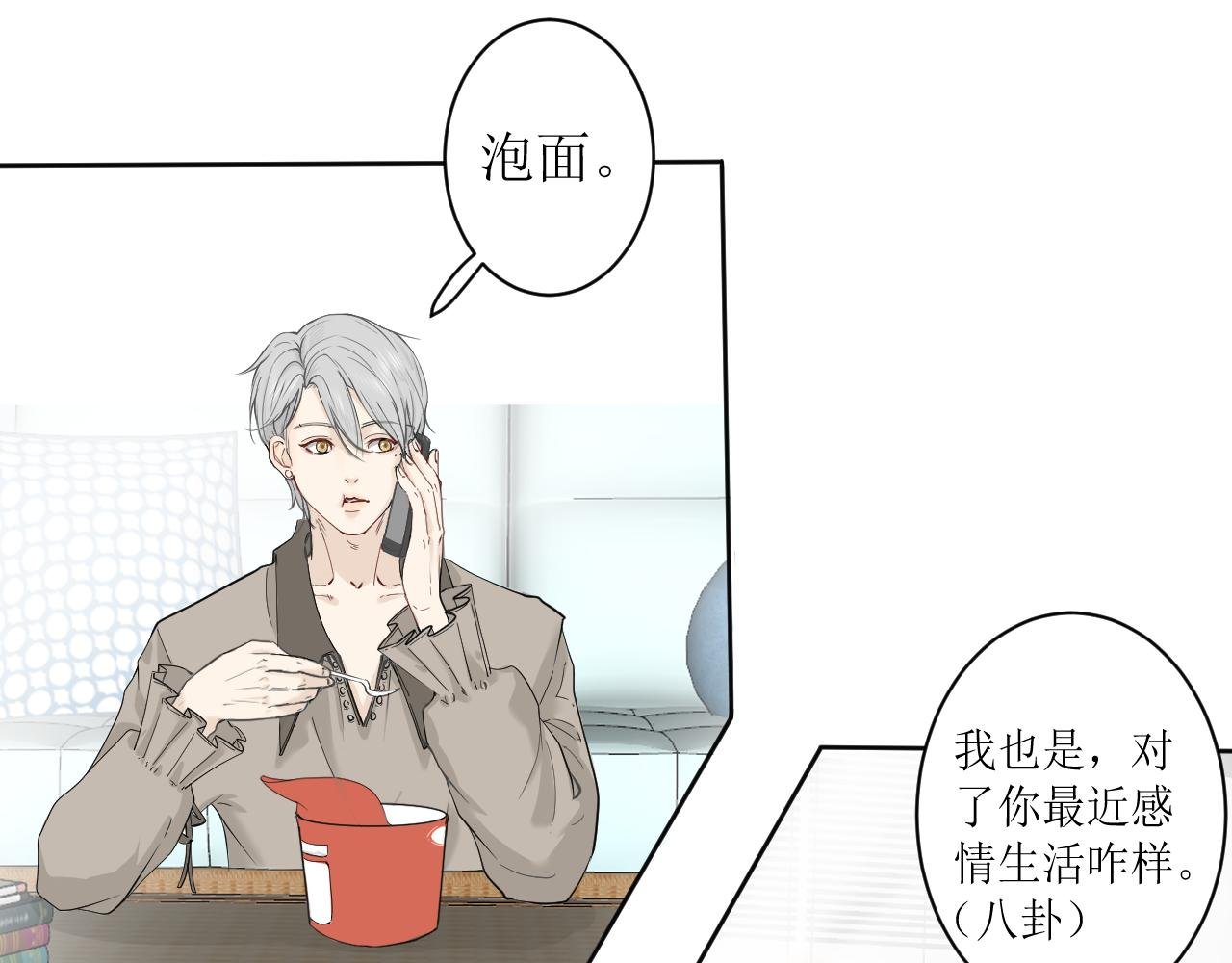 误会