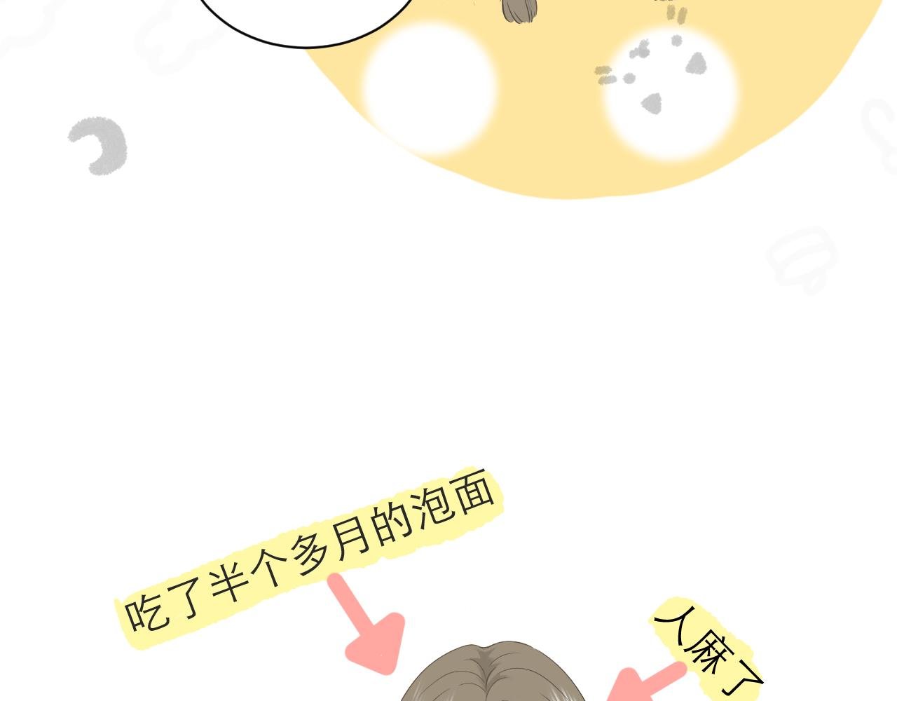 误会