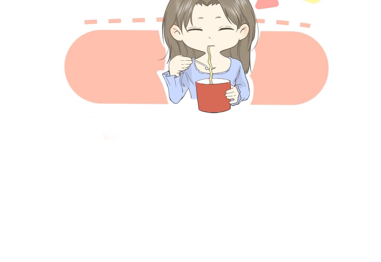 误会