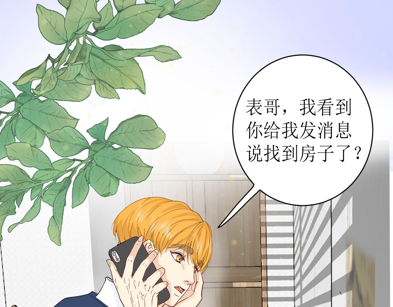误会
