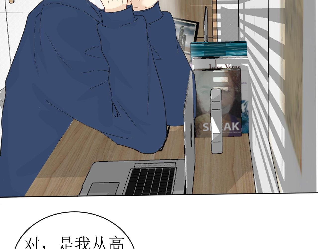误会