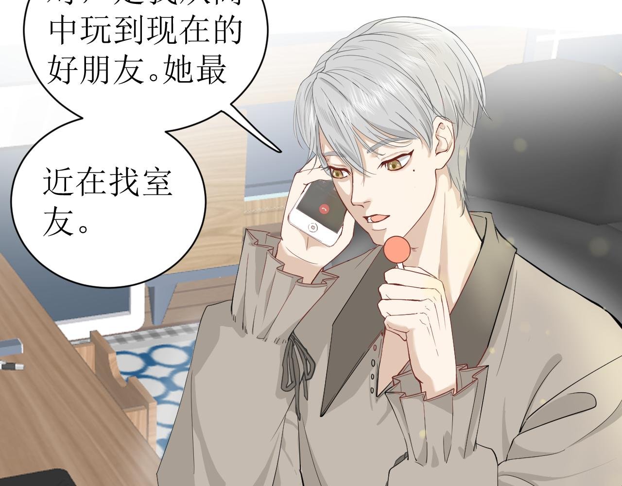 误会