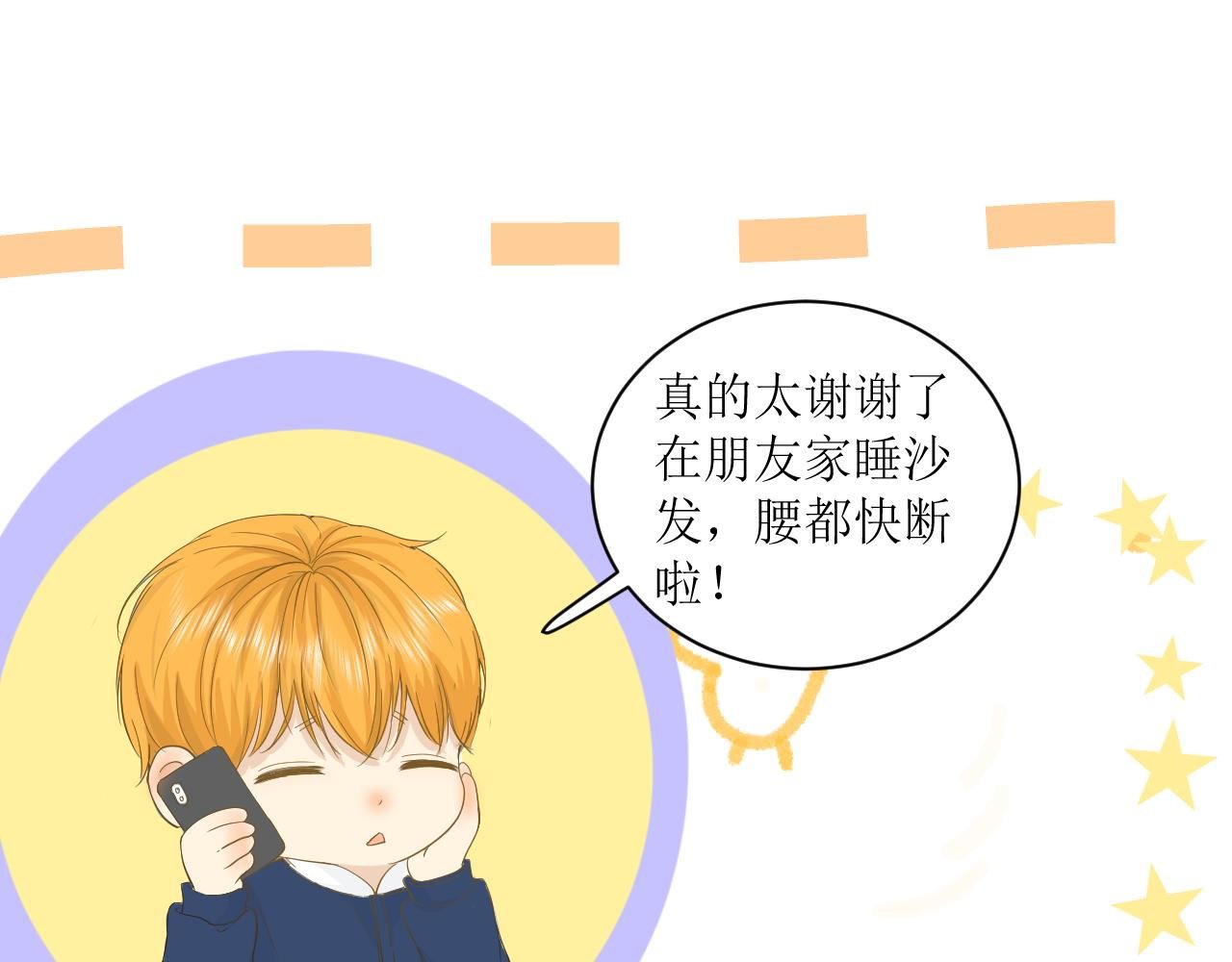 误会