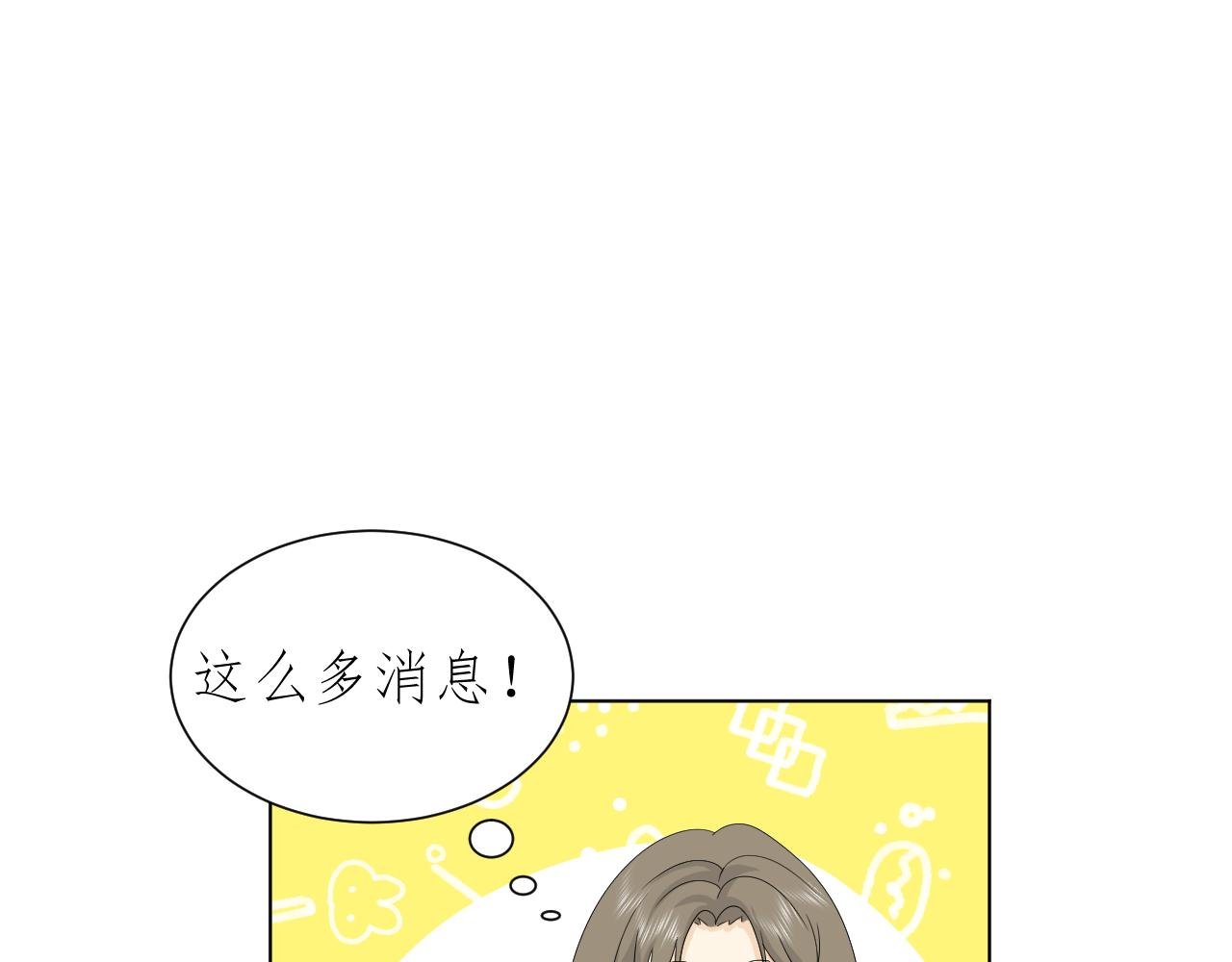 误会