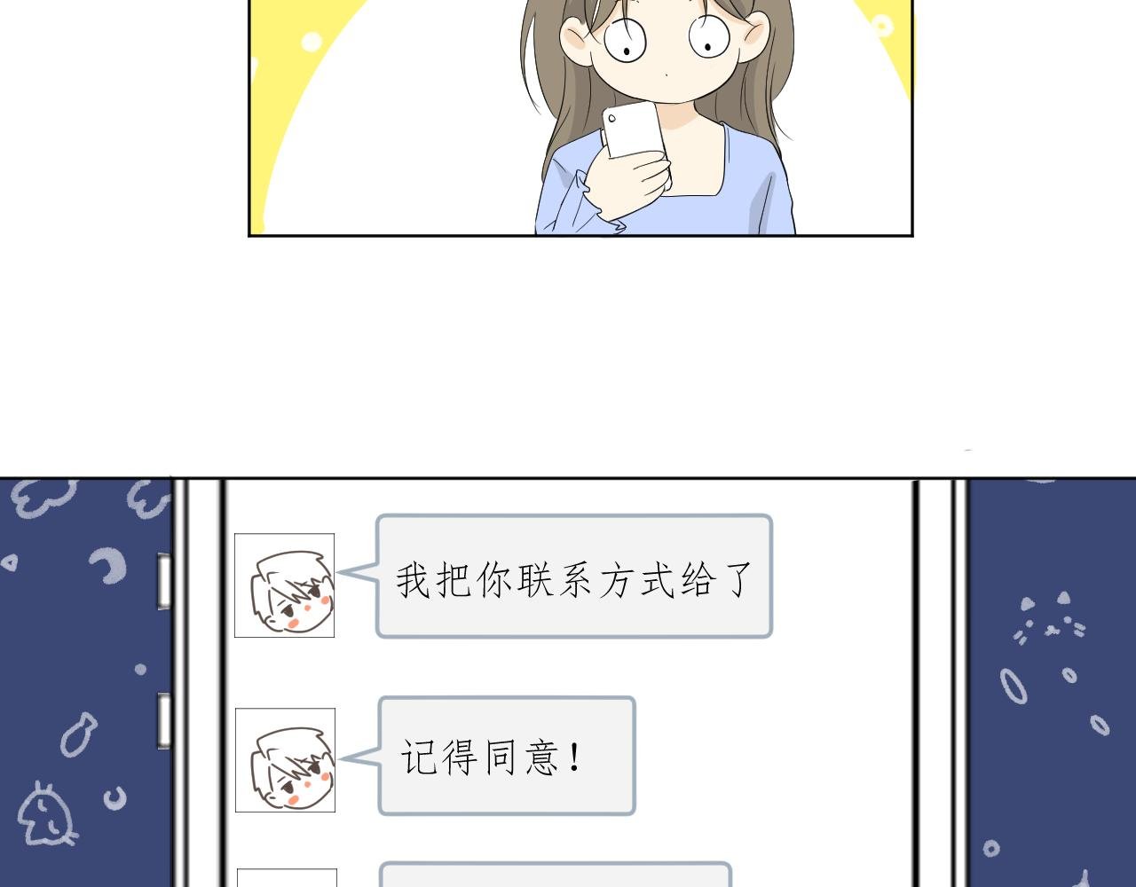误会