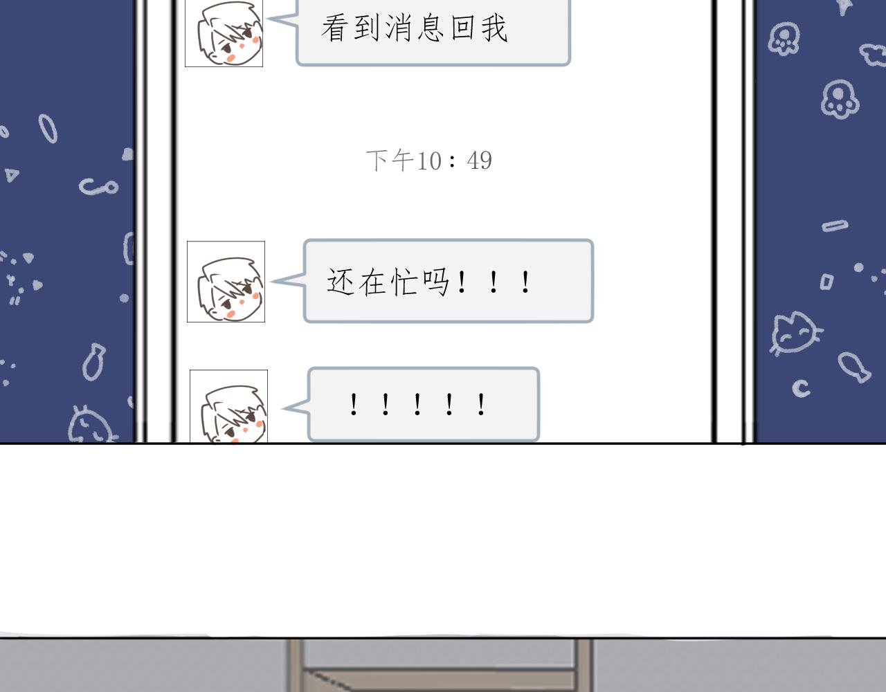 误会