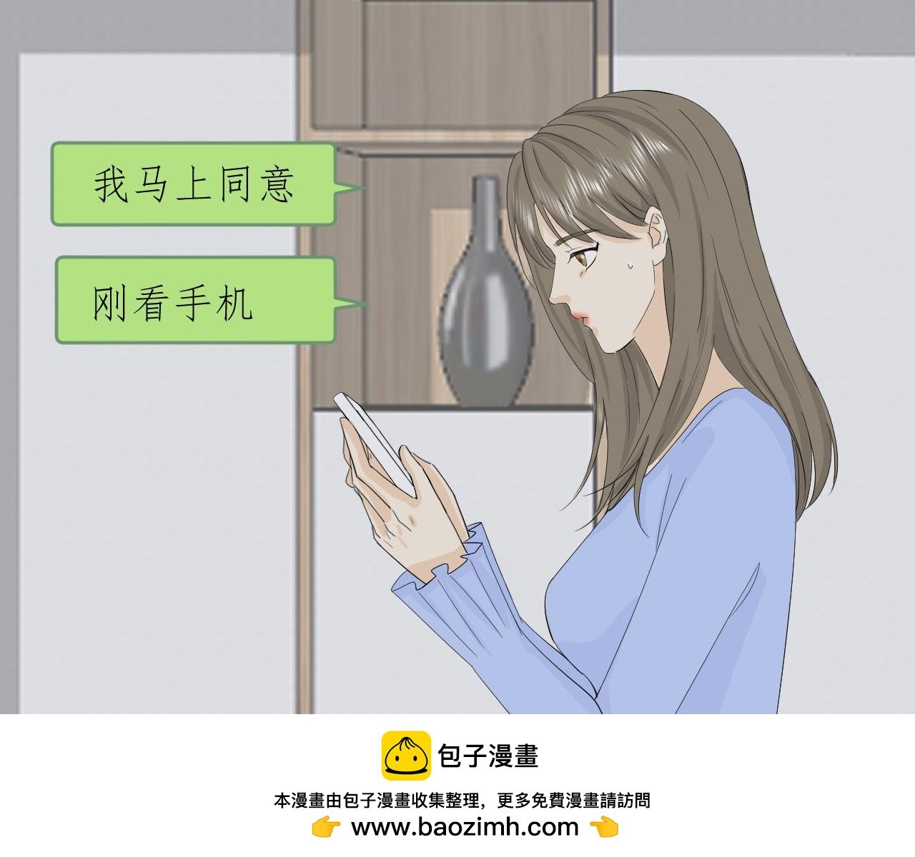 误会