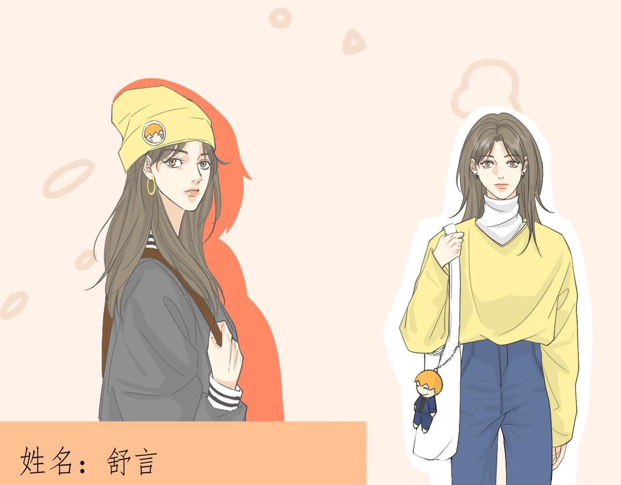 人设放送