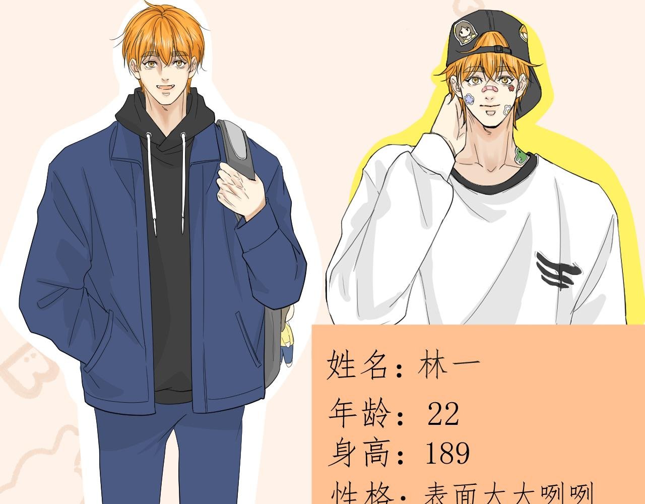 人设放送