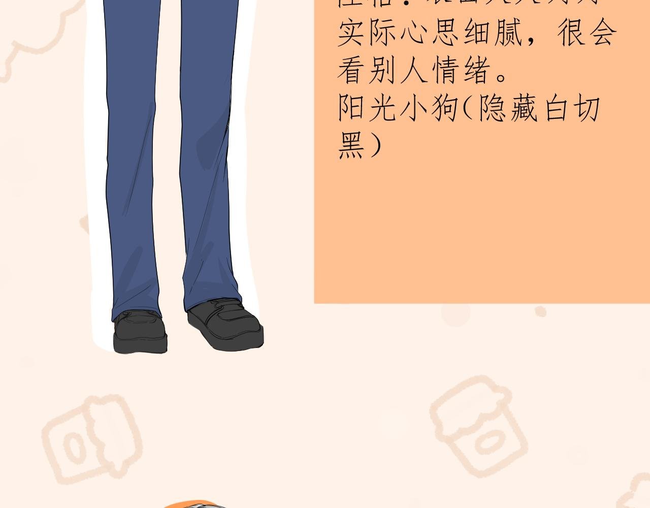 人设放送