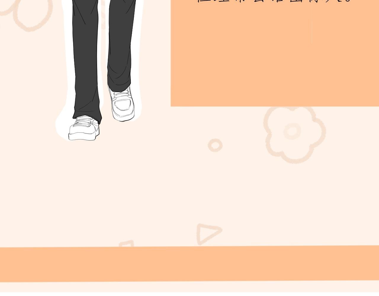 人设放送