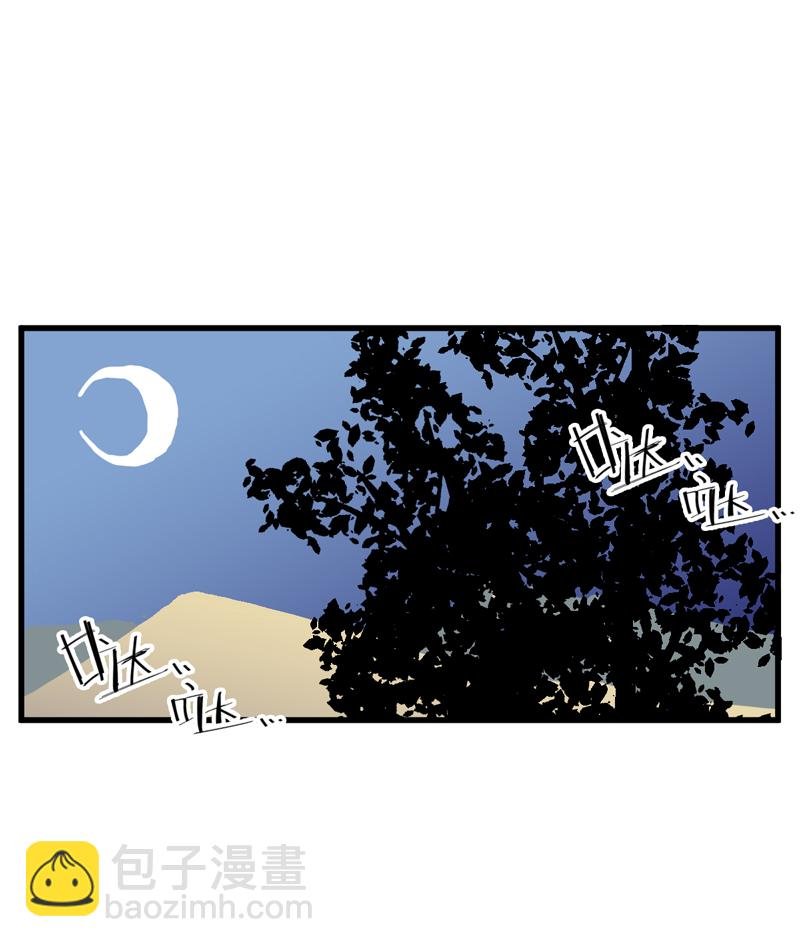 第一夜＋第二夜