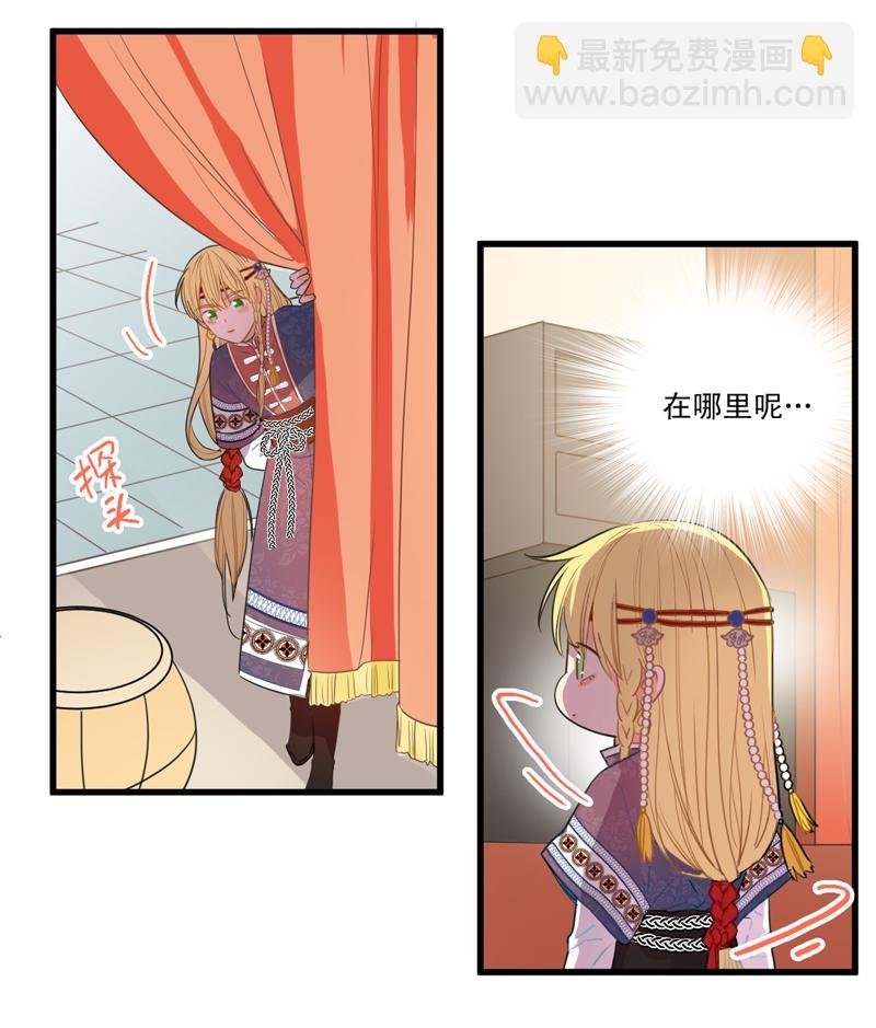 第一夜＋第二夜