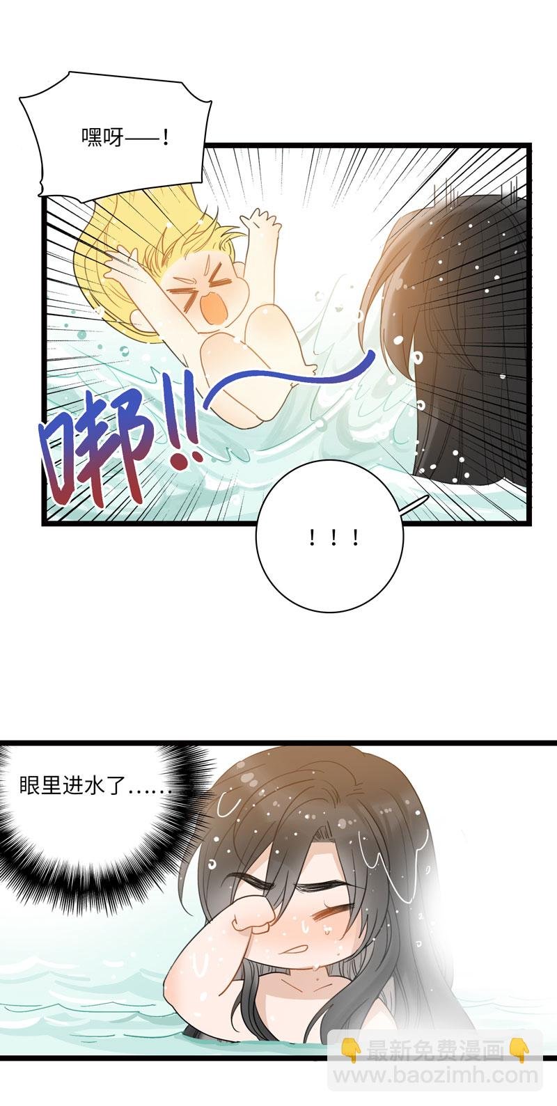 十三夜·共浴