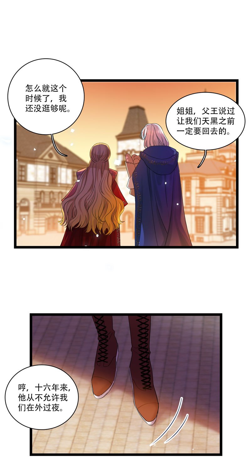 十五夜·龙与宝石【全篇完】