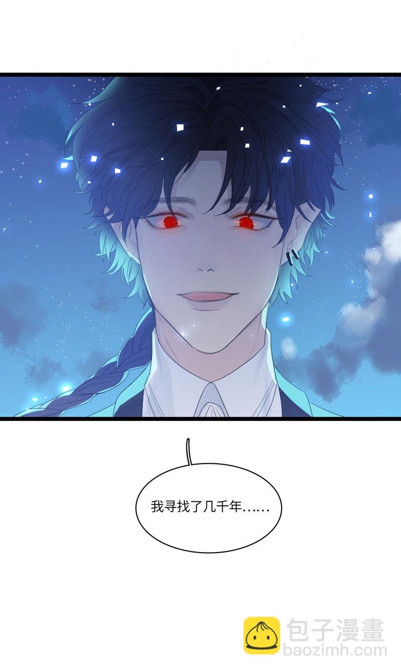 十五夜·龙与宝石【全篇完】
