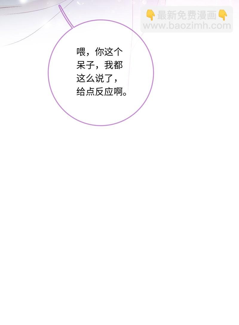 十六夜·王子-成人礼（中）