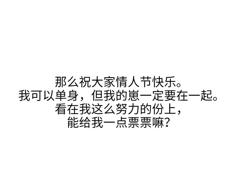 十六夜·王子-成人礼（中）