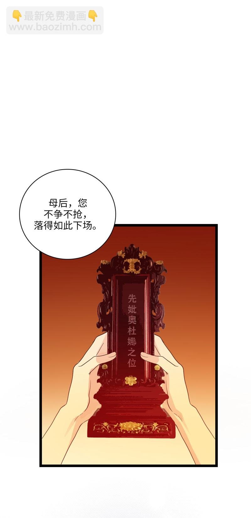 二十一夜·王子-风雨欲来（下）