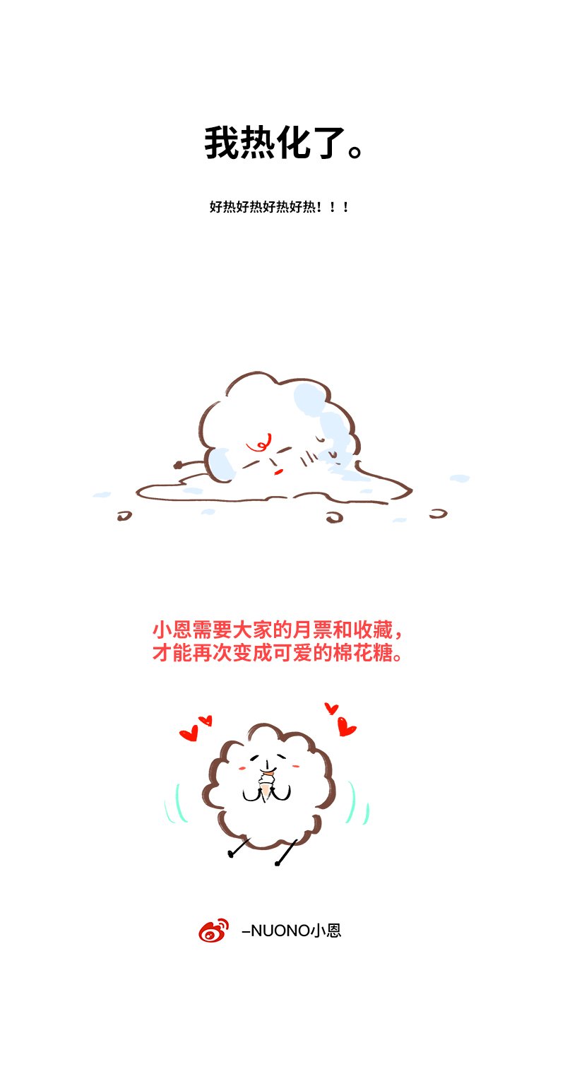 二十一夜·王子-风雨欲来（下）