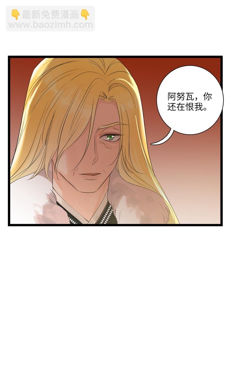 二十三夜·王子16-暗流涌动下