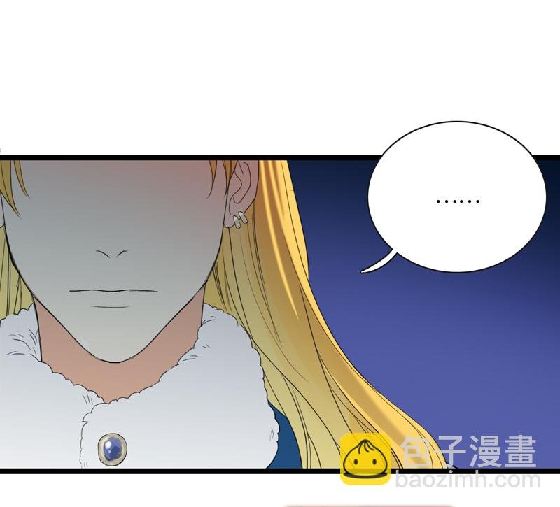 二十三夜·王子16-暗流涌动下