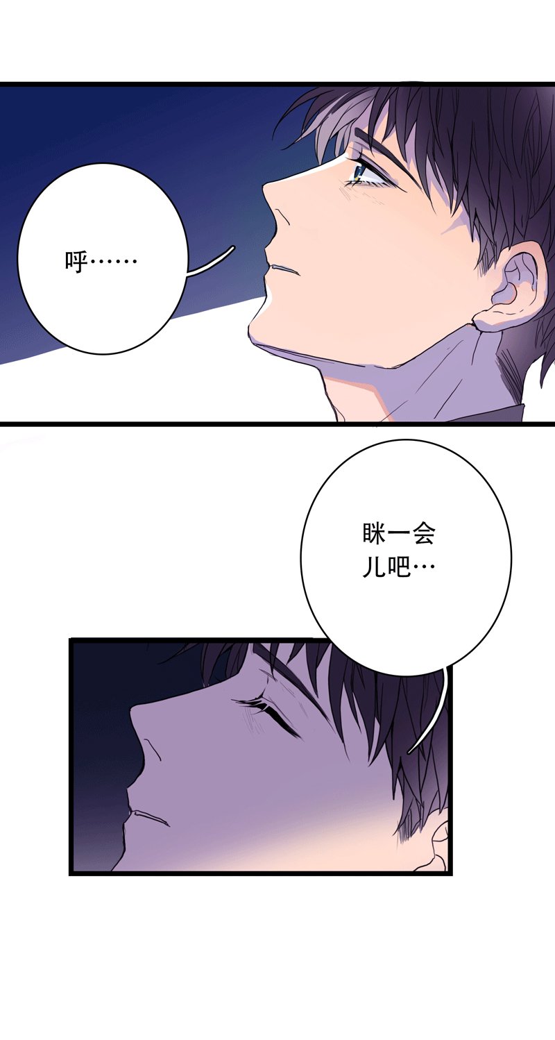 第四夜·医生的梦境